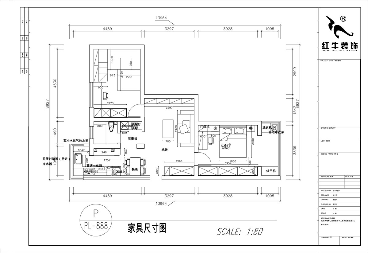 顾娟｜大树根32-703-70㎡-现代简约风格｜2室2厅1卫｜旧房装修｜定制家｜全包11万｜00_03家具尺寸图